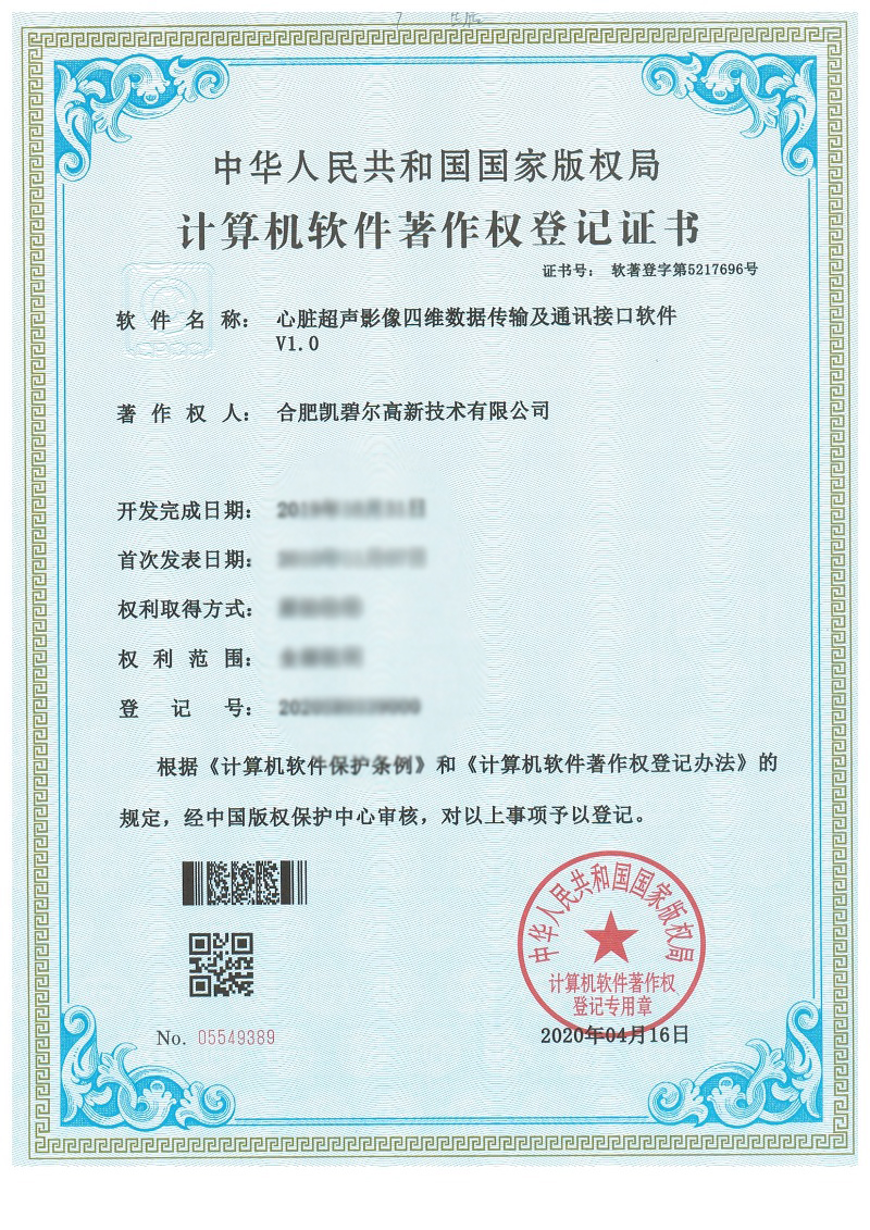 荣誉11