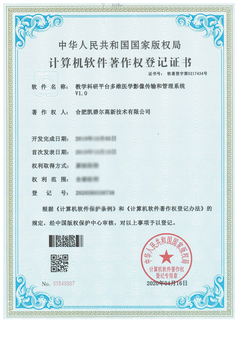 荣誉14