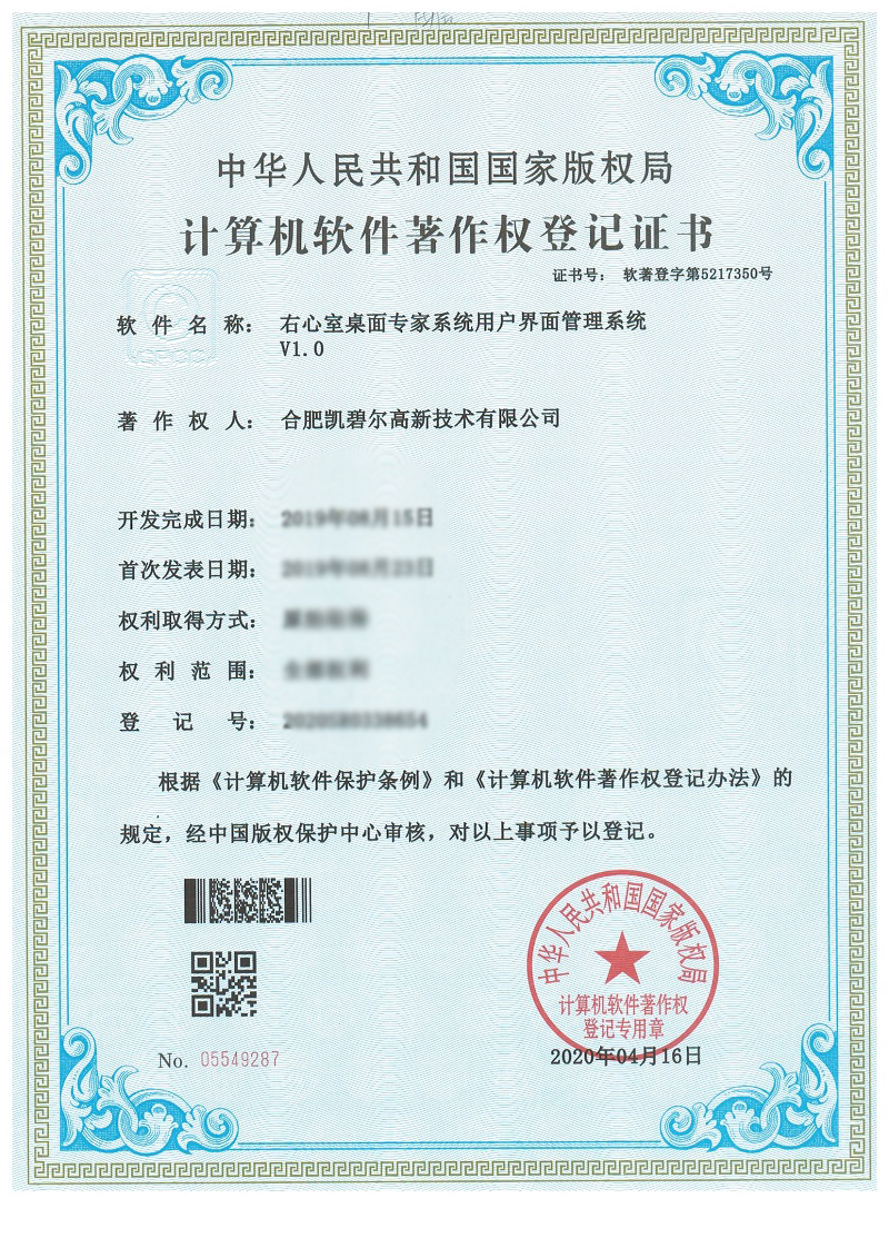 荣誉10