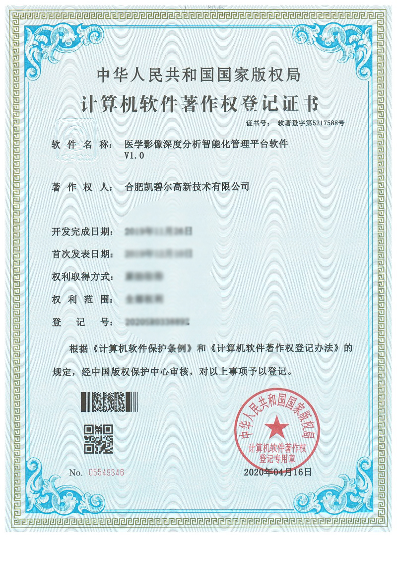 荣誉13